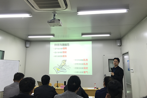 公司联合上海交通大学成功举办了第一期企业管理培训---《跨部门沟通与协作技巧》。